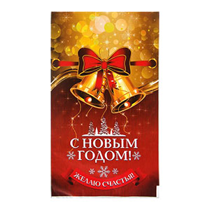 Подарок Маленький мешочек